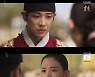 [종합] '붉은 단심' 이준, '신분 조작 위기' 강한나에 "이제 낭자를 버리려 한다"