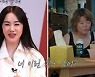 '우리들의 블루스' 엄정화, "이정은 같은 친구 있어? 든든"