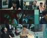 '장미맨션' 윤균상·임지연 그리고 스릴러의 힘.. 유료가입기여자수 1위 등극