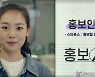 '별똥별' 권한솔, 신입의 아찔한 실수..'공감지수 UP'