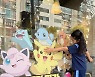 '인교진♥' 소이현, '포켓몬 홀릭' 첫째 공개.."이거 난리구먼"