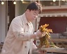 "♥소유진 갖다주고 싶다" 백종원의 찬사 받은 이탈리아식 장어 요리 (백종원 클라쓰)
