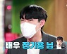 '장기용 닮은꼴' 마기꾼, 마스크 벗자..깜짝 놀랄 반전 (물어보살)[종합]