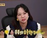 '8월 출산' 홍현희 "안정환 잘 생겨, 태교에 좋은 영향" (안다행)