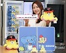 LGU+ 대표캐릭터 '무너', 하이트진로와 협업상품 출시