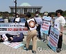 '간호인력인권법 제정하라'