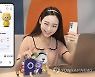 SKT, 성장형 AI 서비스 '에이닷' 출시.."친구처럼 놀며 성장"