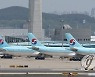 6월 유류할증료 또 '역대 최고'..소비자 부담 가중
