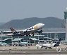 완화되는 방역·늘어나는 국제선..항공사, 운항 확대 '시동'