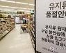 식용유 매대에 붙은 유지류 품절 안내문