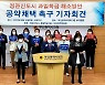 부산 정관신도시 학부모들 "과밀학급 해소 방안 촉구"