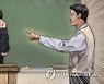 경북 교사 절반 "교사 인권 보장 불충분"