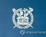 [게시판] 서울대 통일평화연구원 창립 16주년 기념 학술회의