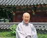 일초스님, 대방광불화엄경 번역본 출간