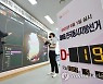 김무성도 중재 나섰지만..서울교육감 보수 단일화 또 '파열음'(종합)