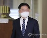 '대장동·한동훈 사건 처리' 이정수 중앙지검장, 사의 표명