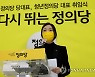 민주당 이어..강민진 前청년정의 대표 "당내 성폭력 당해" 폭로(종합2보)