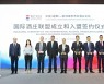 [PRNewswire] International Alcohol Producer Alliance, 청두에서 발족