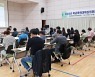 광주서부교육지원청, 학교폭력대책심의위원 역량강화 워크숍 개최