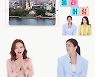 박은혜, MZ세대 용어에 충격.."처음 들어봐" ('랜선뷰티')