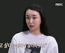 [TEN피플] "죽고 싶다"던 배윤정, 연하 남편과 불화는 연기였나..방송 끝나자 "다정한 남자"