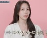 걸스데이 방민아, "걸그룹이었던 언니, 바리스타로 직업 바꾸고 다가가기 어려워"('호적메이트')