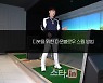 [레슨 맛집] 디봇을 위한 다운블로우 스윙 방법(영상)