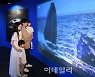 [포토]도심 속 바다, 서울스카이 미디어아트 특별전 '나는 고래'