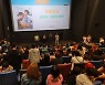 영화 '어부바', 제주도 특별 상영회 성료