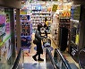 "안쓰고 모았다"..일본, 작년 팬데믹發 저축 300조원 급증