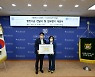 서울대 의대, 시선바이오머티리얼스와 업무협약 체결