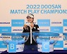 2년 연속 '매치퀸' 도전 박민지 "우승했으니 일단은 재미있게 치겠다"