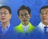 "무소속 신화 VS 민주당 탈환".. 고창군수 선거 공약은?