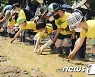'농부의 정성' 배우는 어린이들