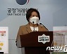 소비자 시민모임 '밀키트' 생산 비교정보 발표