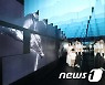 '고래와 함께 하는 미디어아트 터널'