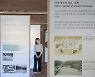 이화역사관, 특별전 '이화, 여성 체육의 출발선을 그리다' 개최
