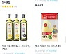 [단독]쿠팡, 식용유 1인당 구매제한..온라인도 품귀 조짐