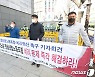 한국노총, 위원장 조합비 횡령 건설노조 '조직 제명' 착수