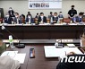 새정부 첫 최저임금위원회 개최