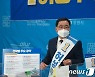 허성무 창원시장 후보 "개발제한구역 전면 해제 추진"