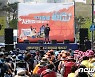 최저임금 인상 촉구하는 민주노총!