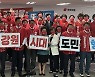 김진태 "규제 개혁·기회발전특구 조성으로 특별자치도 완성"