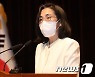 김현숙 신임 여가부 장관 취임사