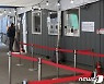 서울 오후 6시까지 3370명 확진..1주 전보다 2347명 적어