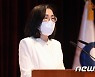 취임사 하는 김현숙 신임 여가부 장관