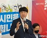 이준석 "민주당 독선으로 깎아내린 세종시 경쟁력 되찾아야"