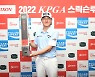정지웅 시즌 2승, 'KPGA 스릭슨투어 6회 대회' 정상