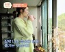 '이병헌 동생' 이지안, 집 공개..2층에는 고품격 개인 바까지(지구인더하우스)