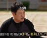 김구라, '17억 빚' 전처가 남긴 자동이체.."7년째 돈 빠져 나가" (구라철)